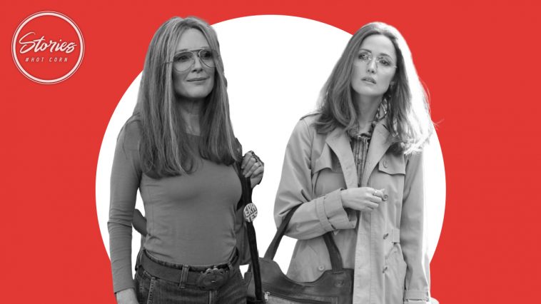 Gloria Steinem vista da Julianne Moore e Rose Bryne