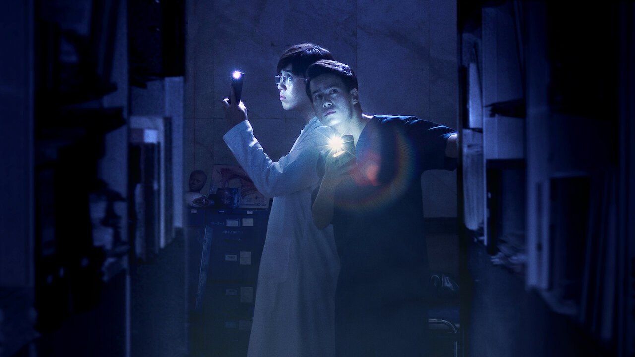 Una scena di Ghost Lab