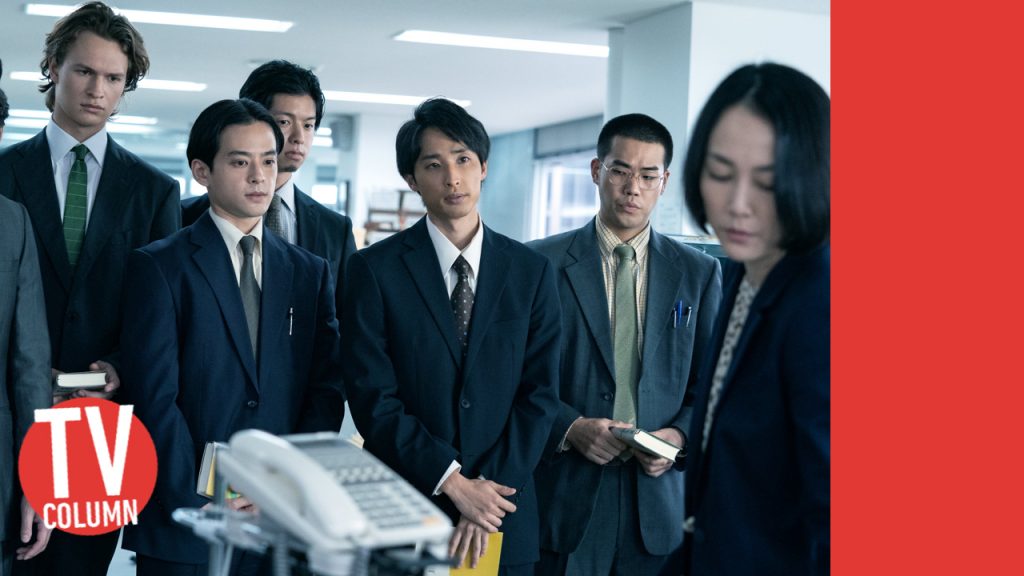 Tokyo Vice