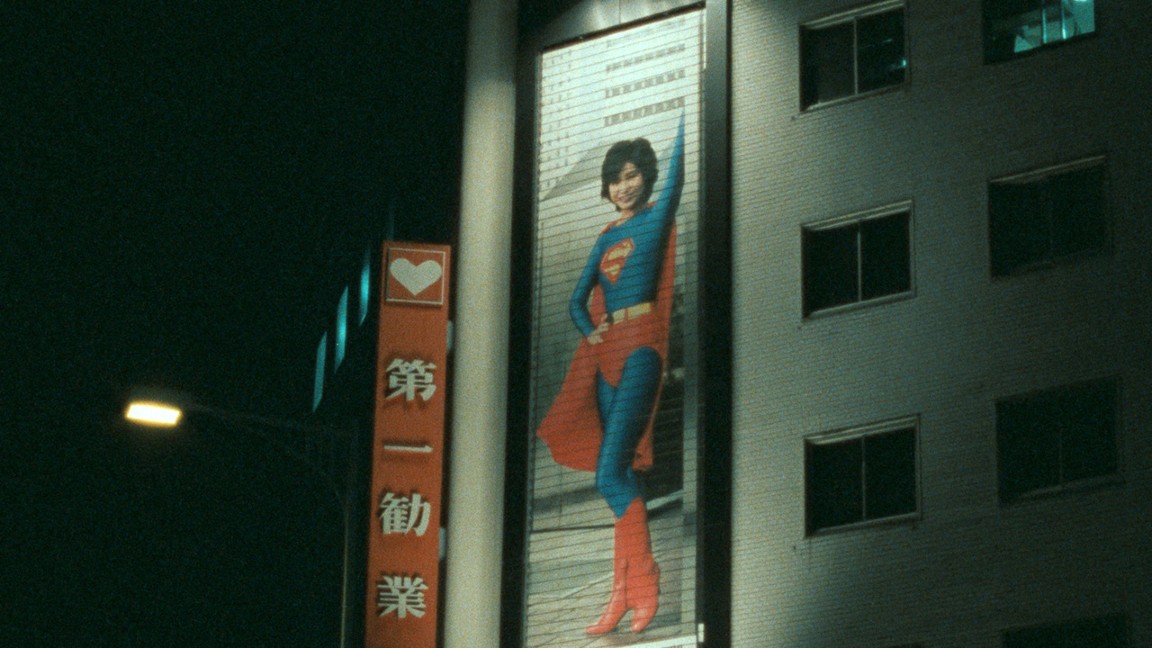 Una delle tante (bellissime) immagini evocative filmate da Wenders in Tokyo-Ga