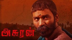 Asuran – The HotCorn