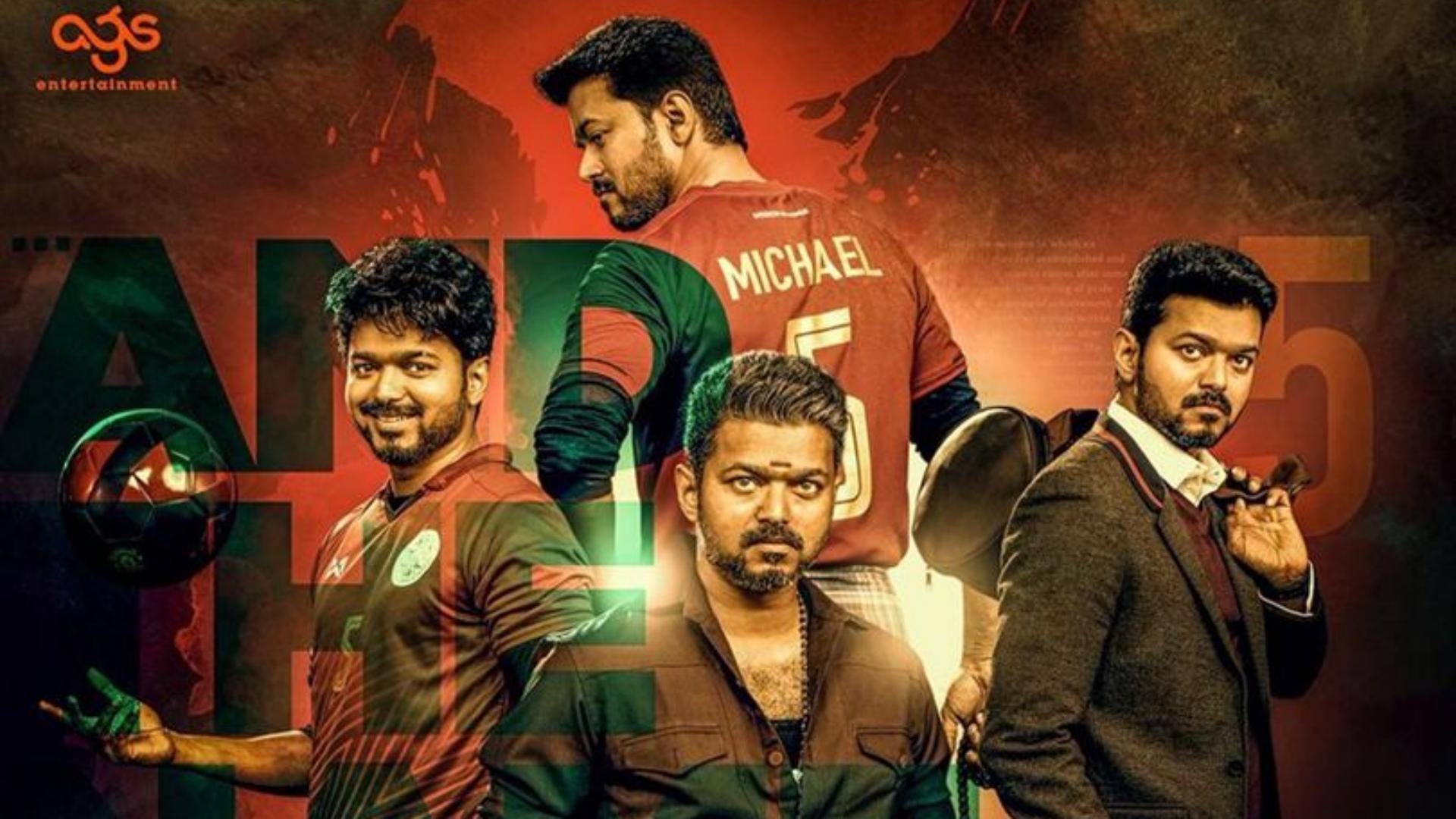 Bigil – The HotCorn